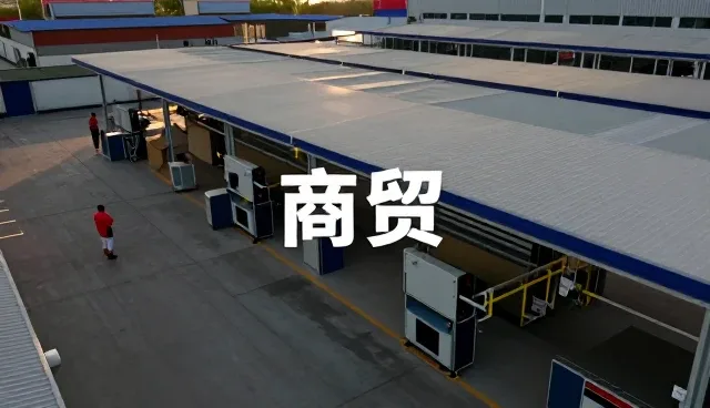 太仓君顺包装制品有限公司零售铺货行业趋势分析答疑实录